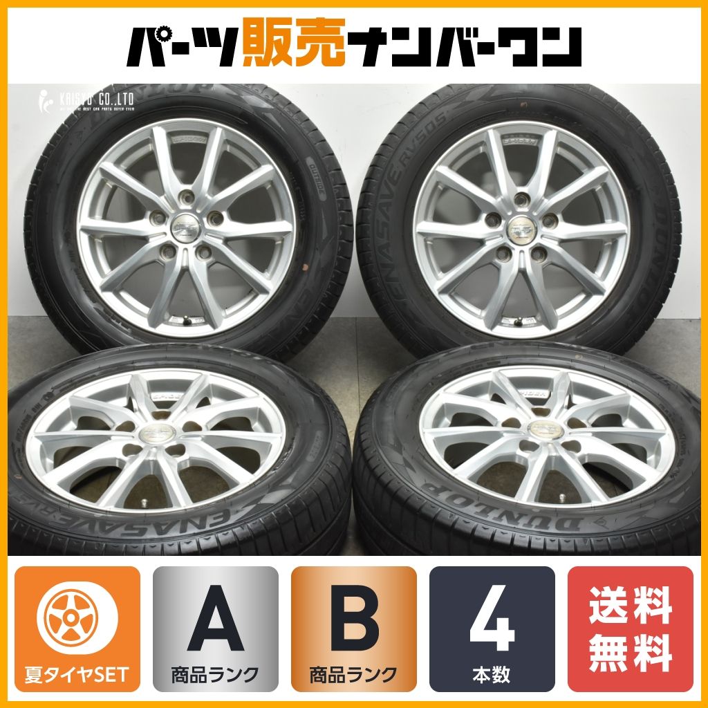 【良好品】ユーロスピード 15in 6J +52 PCD114.3 ダンロップ エナセーブ RV505 195/65R15 ノア ヴォクシー ステップワゴン アクセラ