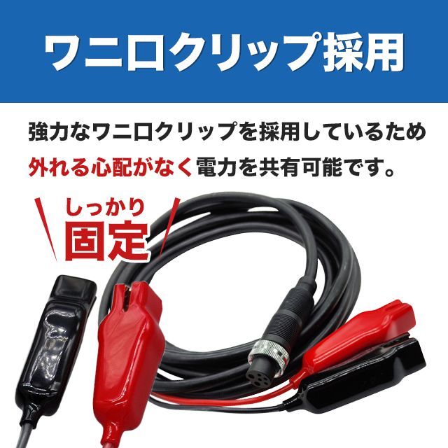 シマノ6ピン端子 電動リールコード ケーブル SHIMANO 電動丸 - メルカリ