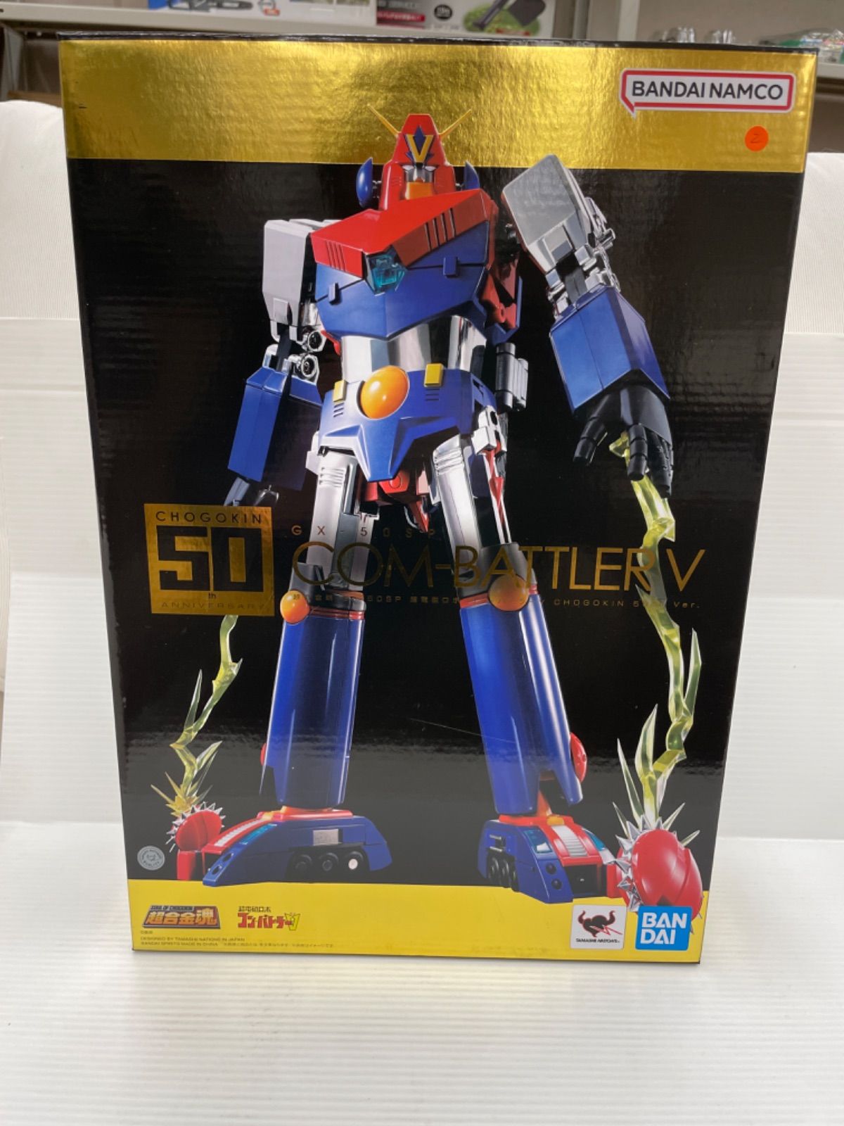 O3-56］一番くじ ワンピース ラストワン賞 フィギュア 2億V雷神