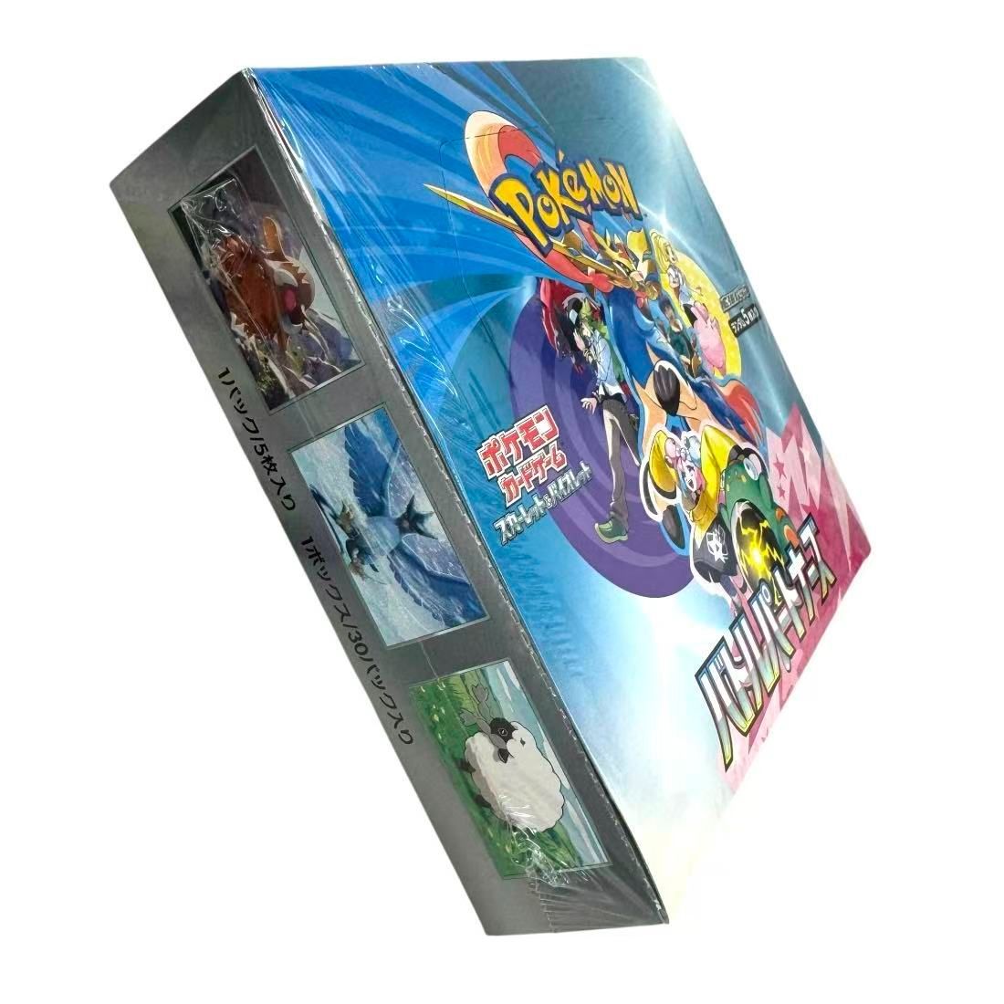 新品・未開封 シュリンク付き「ポケモンカードゲーム