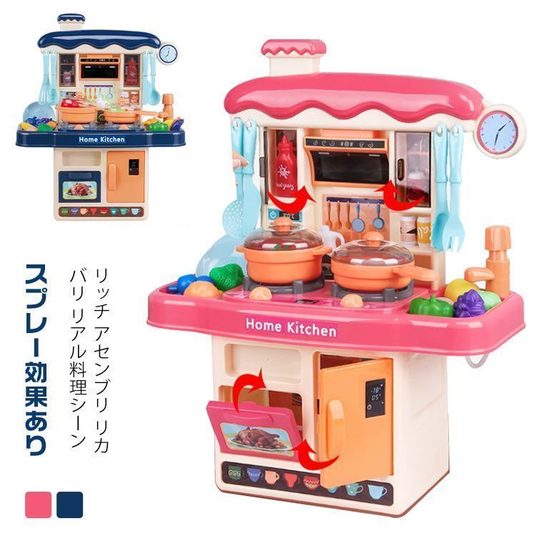 お店屋さんごっこ おもちゃ おままごと キッチンカー おままごと お店屋さん 4歳 3歳 女の子 お誕生日 プレゼント アイスクリームおもちゃ クリスマス おもちゃ おままごと ままごとセット 