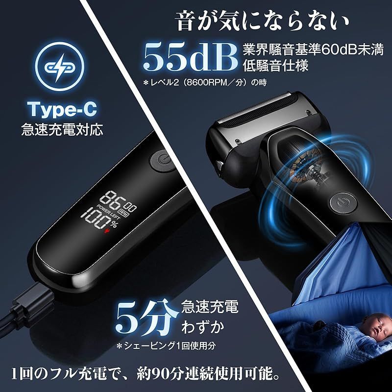 Amazon.co.jp: シェーバー メンズ 髭剃り 電動 往復式 電気