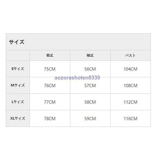 コート レディース