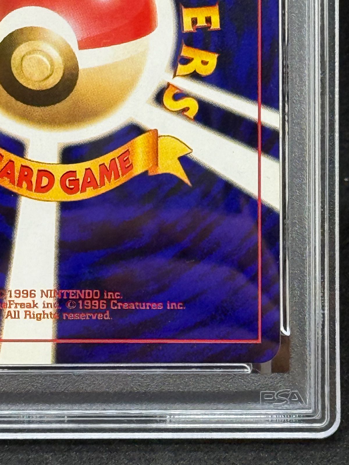 ひかるミュウ「月刊コロコロコミック01年5月号」 おまけカード 旧裏【PSA8】 ひかるミュウ「月刊コロコロコミック01年5月号」 おまけカード