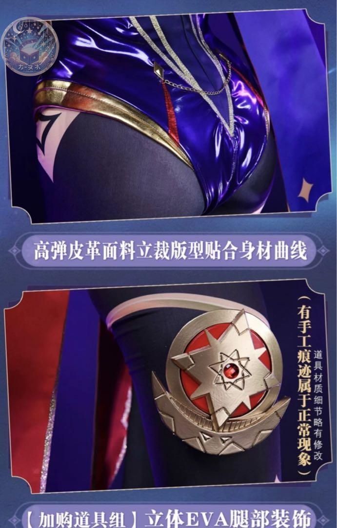 イベント衣装