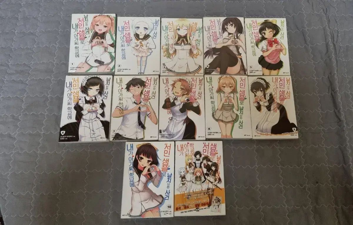 ラノベ 一般人サンプル