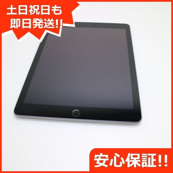 超美品 SIMフリー iPad 第5世代 32GB スペースグレイ タブレット 白ロム  即日発送 Apple 土日祝発送OK 02000