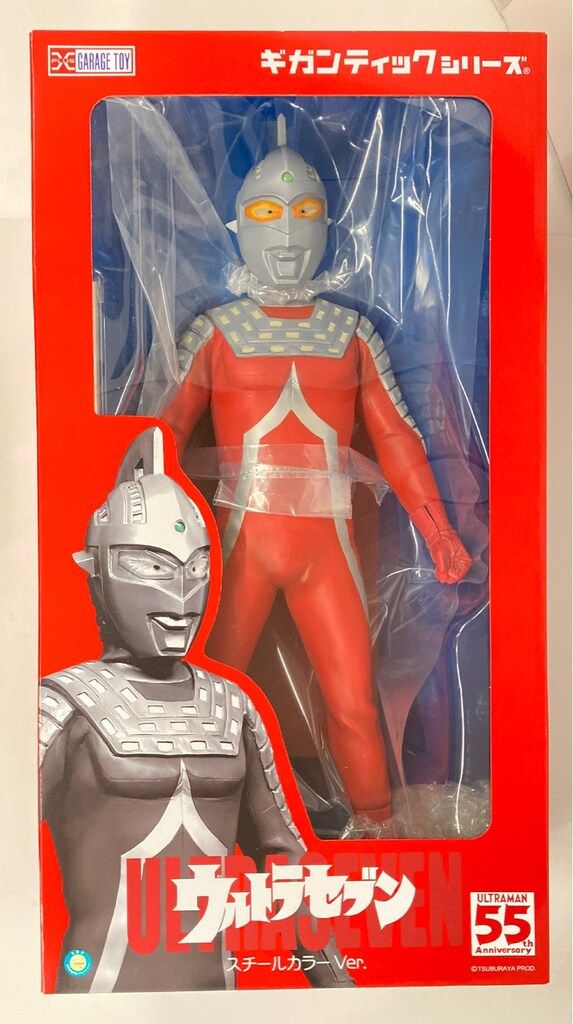 エクスプラス大怪獣シリーズ ゴルゴス カラー版 タケル付 箱なし