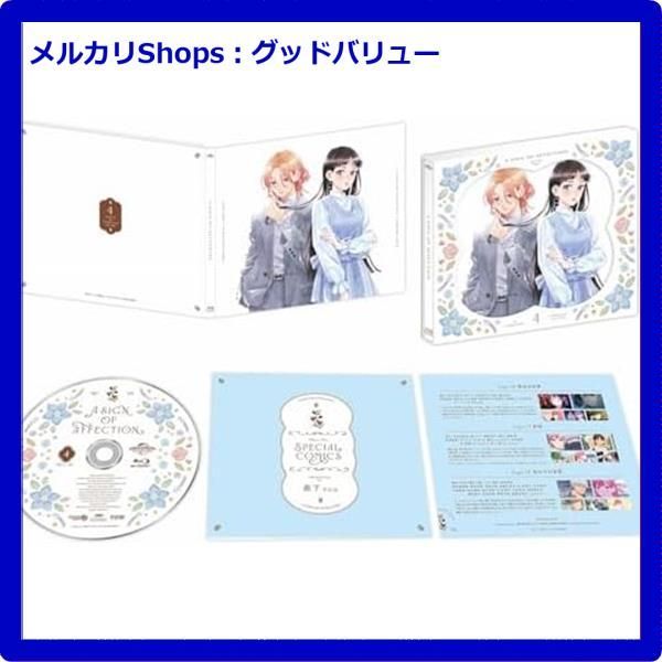 Au31: Hello Fall（アルバムクラフト クラフトパンチ クラフト パンチ