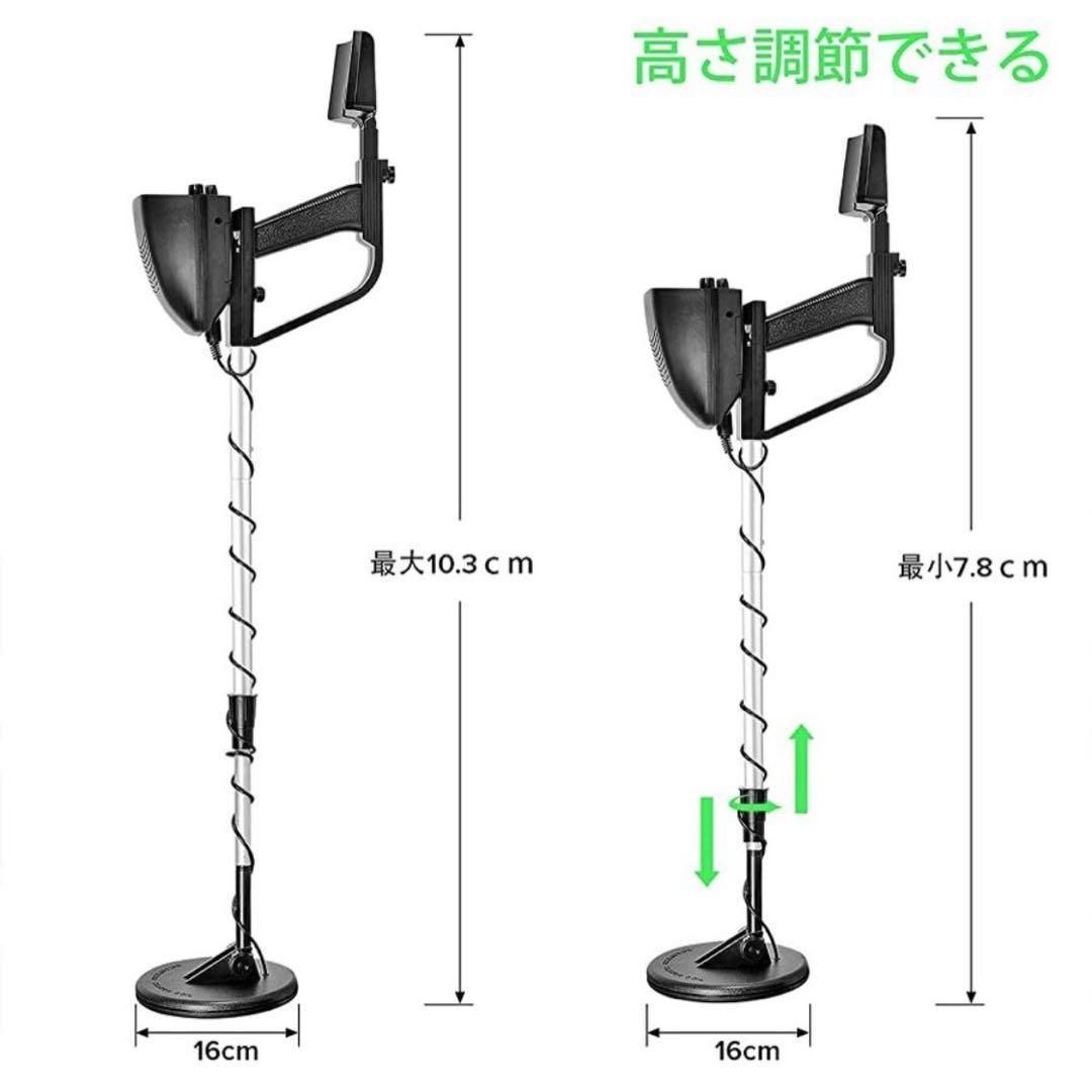 新品・送料無料】金属探知機 トレジャーハンター 地下金属探知機 防水