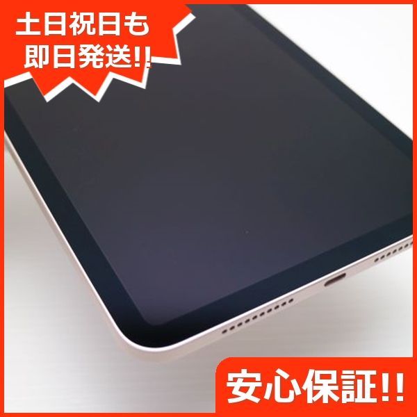 超美品 すくっ iPad mini 2 Retina Wi-Fi 32GB シルバー 即日 超美品 すくっ iPad mini 2 Retina Wi-Fi 32GB シルバー 即日