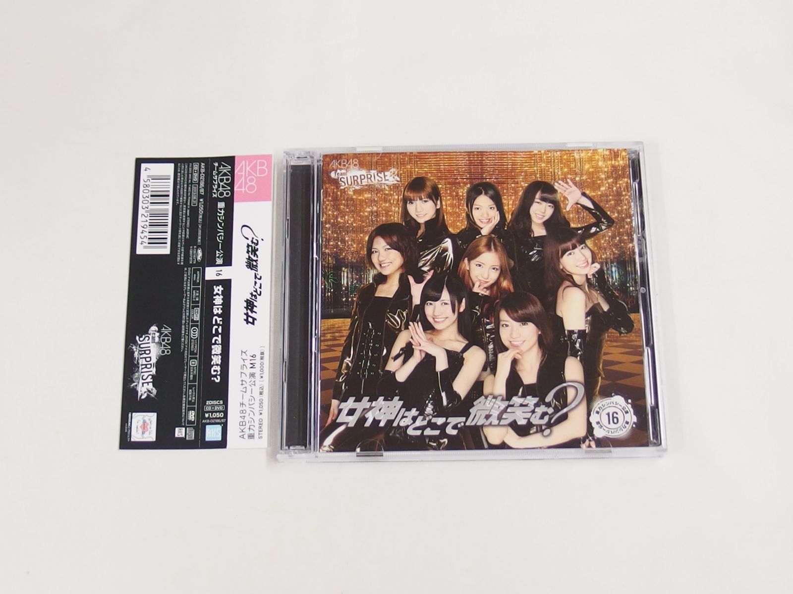 AKB48チームサプライズ重力シンパシー公演CD+DVD16曲生写真28枚セット Amazon.co.jp: AKB48 チームサプライズ 重力シンパシー公演