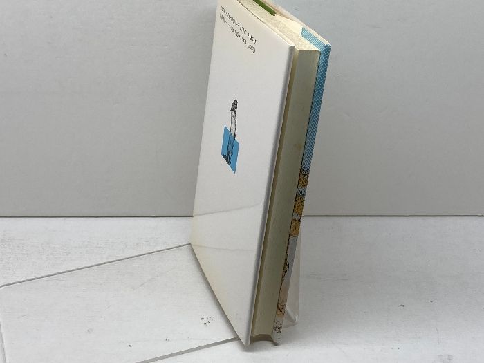 カントの散歩: 哲学者のティータイム 勁草書房 玉井 茂 - メルカリ