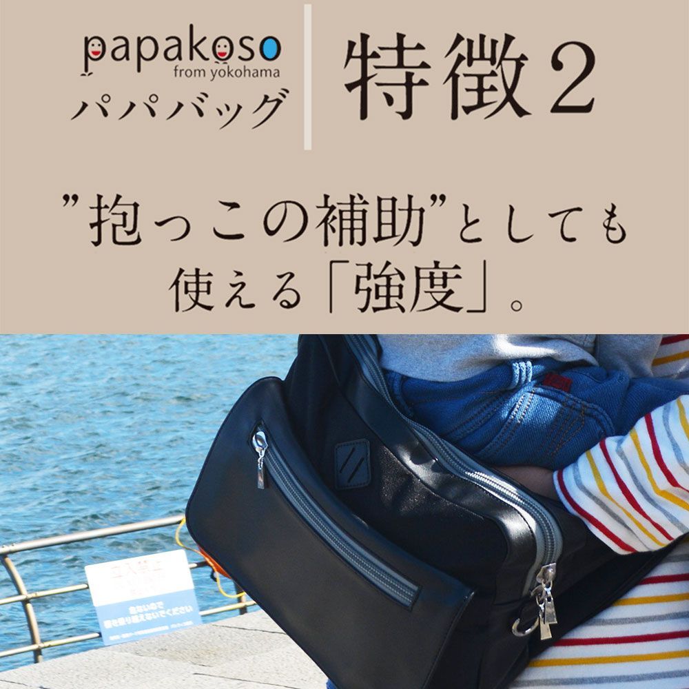 ボディバッグ