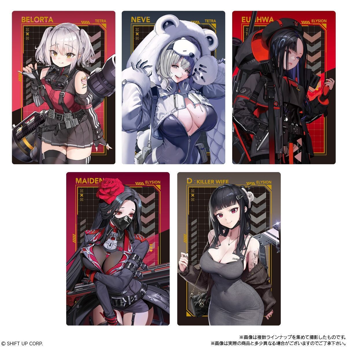 勝利の女神：NIKKE ウエハース   第一弾　　20種セット Amazon.co.jp: 勝利の女神：NIKKE ウエハース 20個入りBOX (食玩
