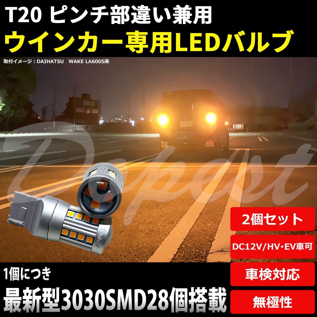 LEDウインカー T20 クラウンロイヤル 180系 H15.12～H20.1 フロント リア - メルカリ