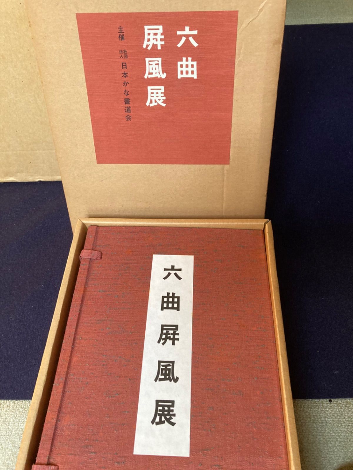 作品集