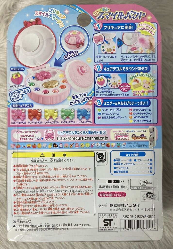 ♠ バンダイ