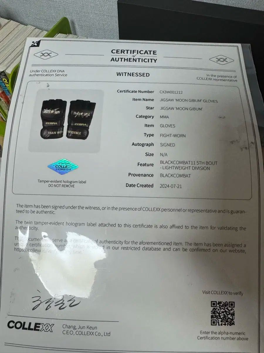 ブラックコンバット 歴代チャンピオン