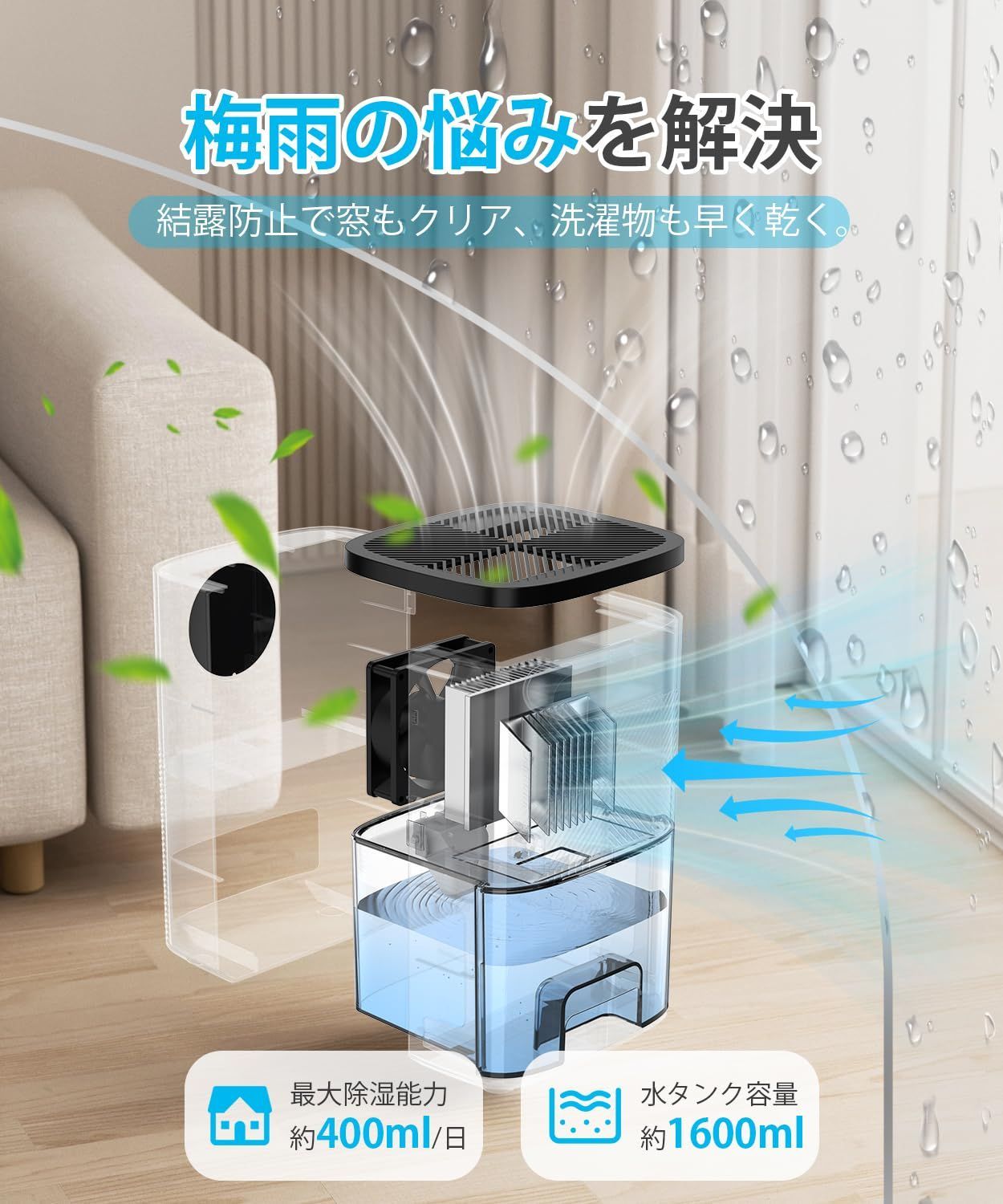 7色ムードライト 自動除霜機能 強除湿|睡眠モード コンパクト 24時間切タイマー 省エネ 狭所向け 満水自動停止 梅雨|結露|カビ対策 1600MLタンク じょしつき 静音設計 部屋 強力除湿 脱衣所 トイレ ペルチェ式 クローゼット対応 小型 新 SKLAD-KIRPICHA_RU