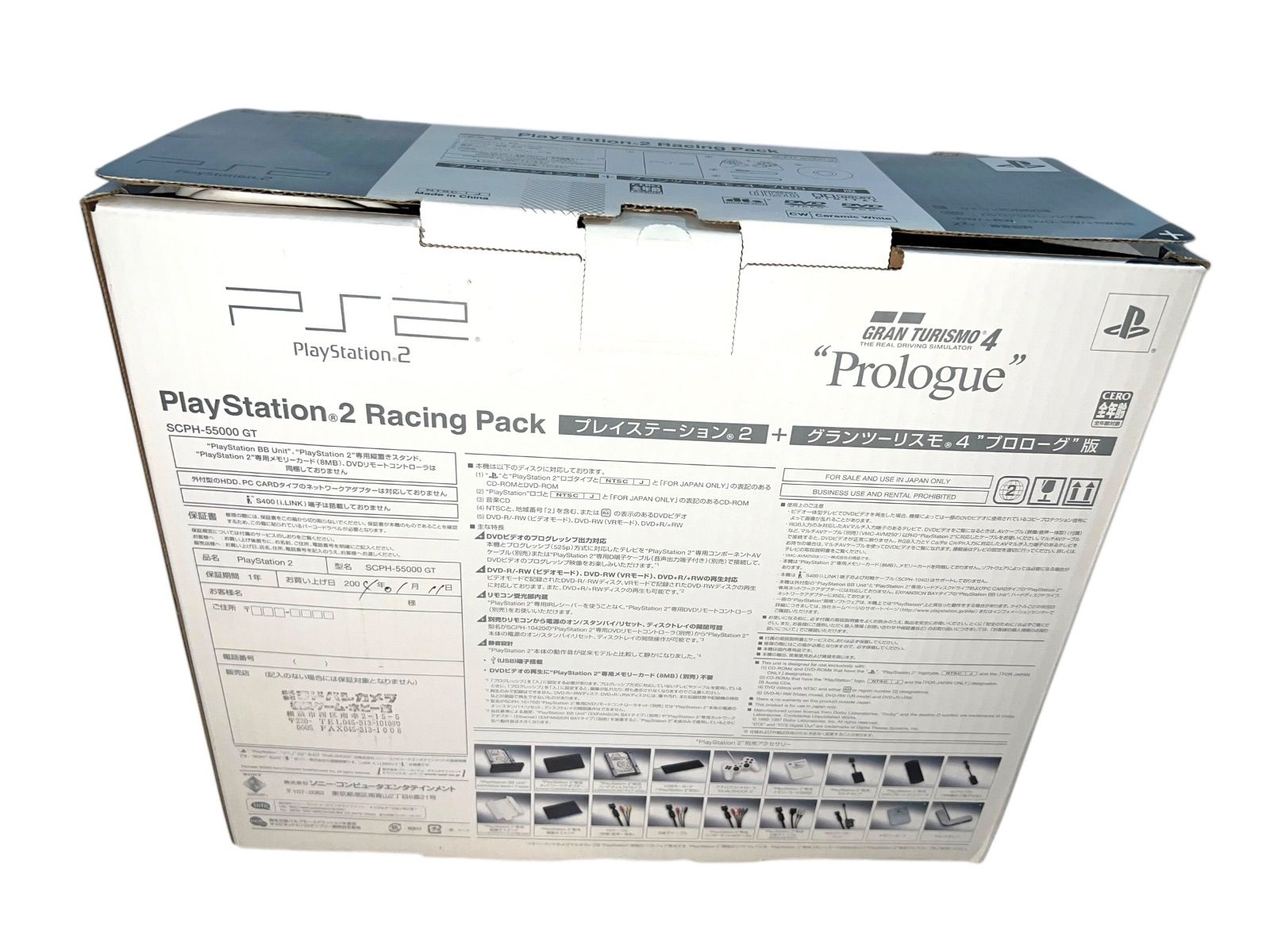 scph-55000 GT