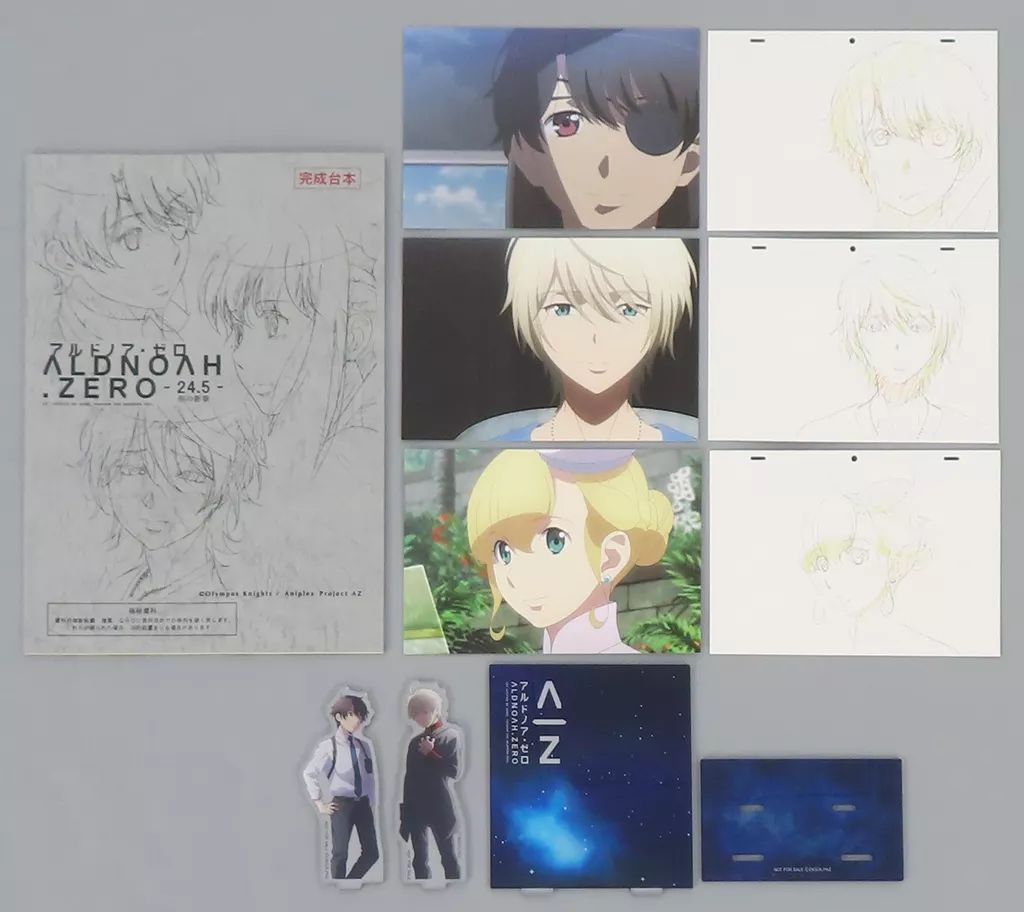 グッズセット 3大特典セット アルドノア ゼロ Blu-ray Disc BOX アニプレックス オンライン 特典