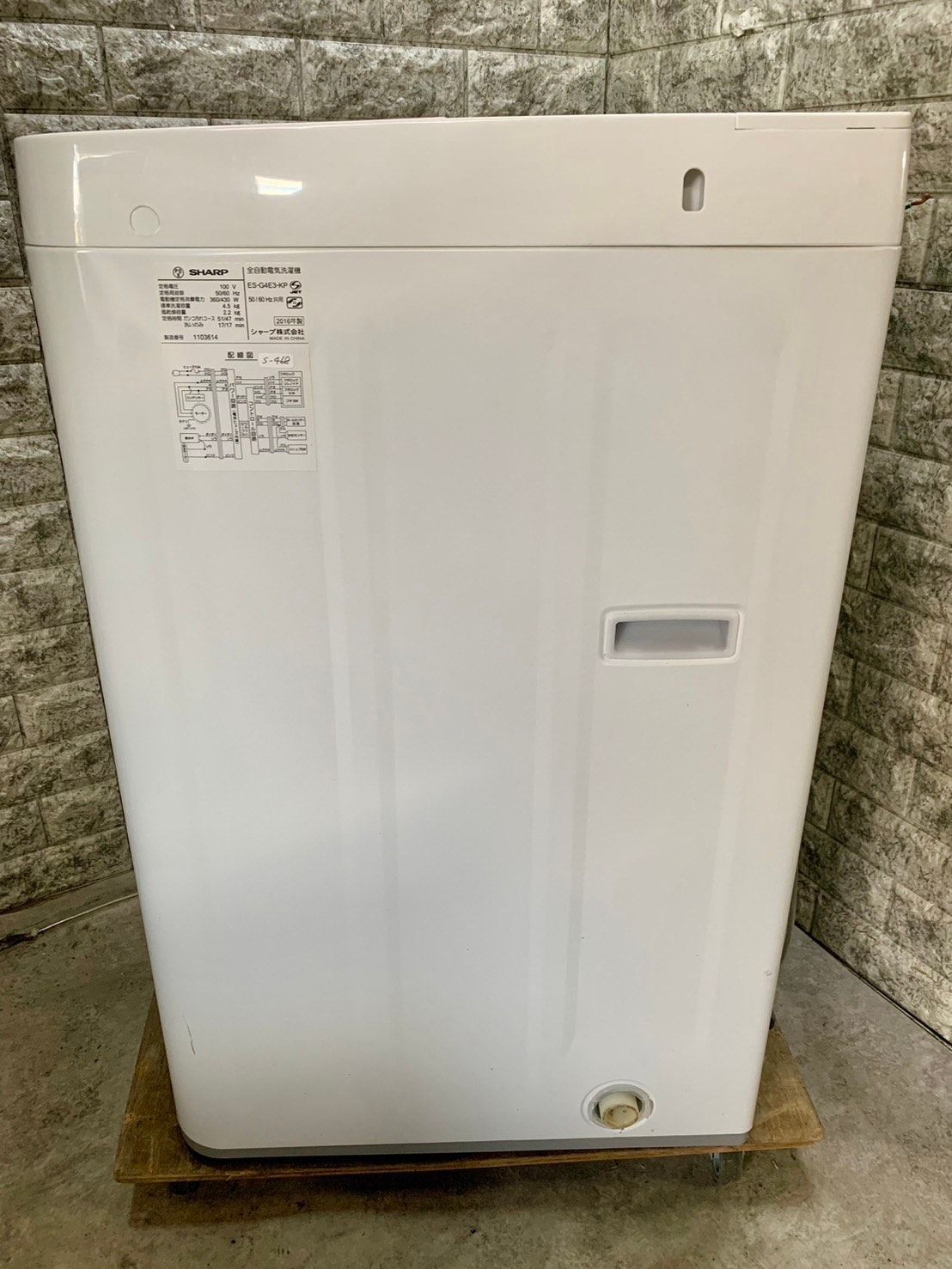 大阪送料無料★3か月保障付き★洗濯機★シャープ★ES-GE5G★IS-904 大阪送料無料☆3か月保障付き☆洗濯機☆シャープ☆ES-GE5G☆IS-904