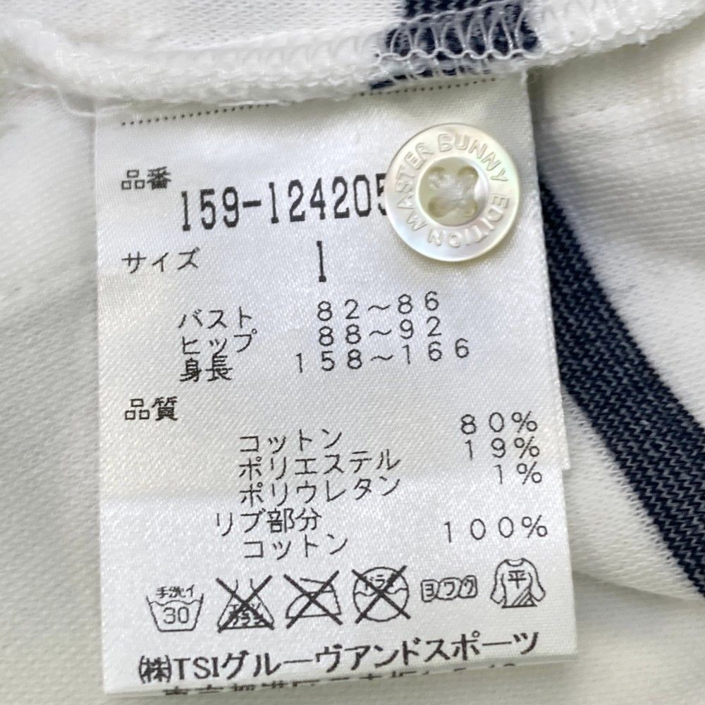 マスターバニー 長袖ワンピース サイズ1 MASTER BUNNY EDITION