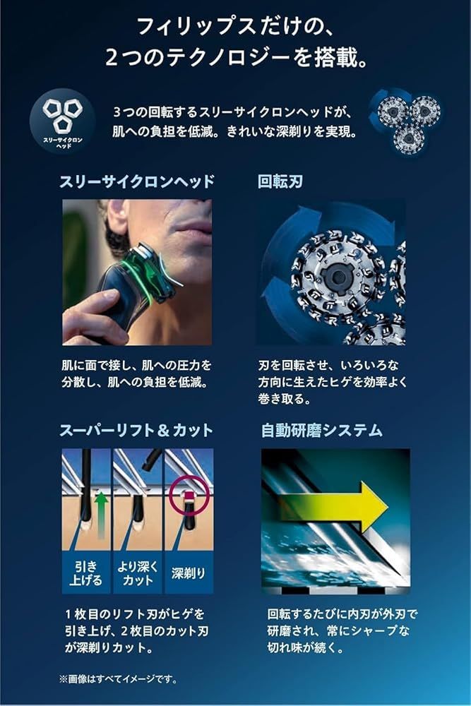 クロームシルバー