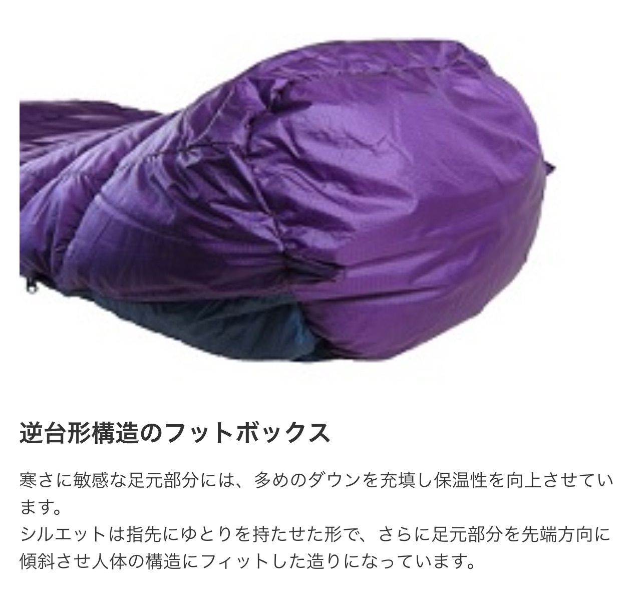 ISUKA】エアドライト190 ダウン90% 紫系 軽量 高機能 登山 キャンプ