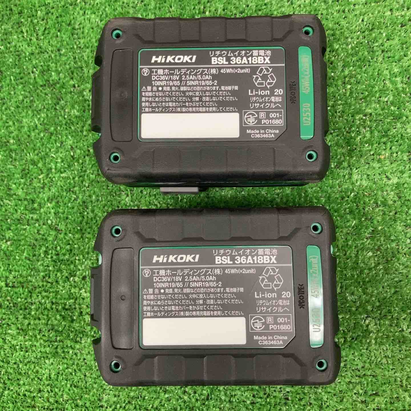 ハイコーキ HIKOKI リチウムイオンバッテリー BSL36A18BX 2個セット 鴻巣店 LAWEED_CL