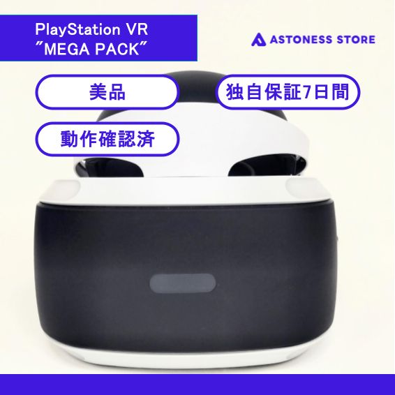 美品】PlayStation VR 