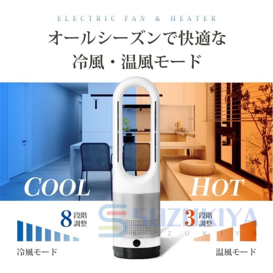 温風冷風 冷暖型