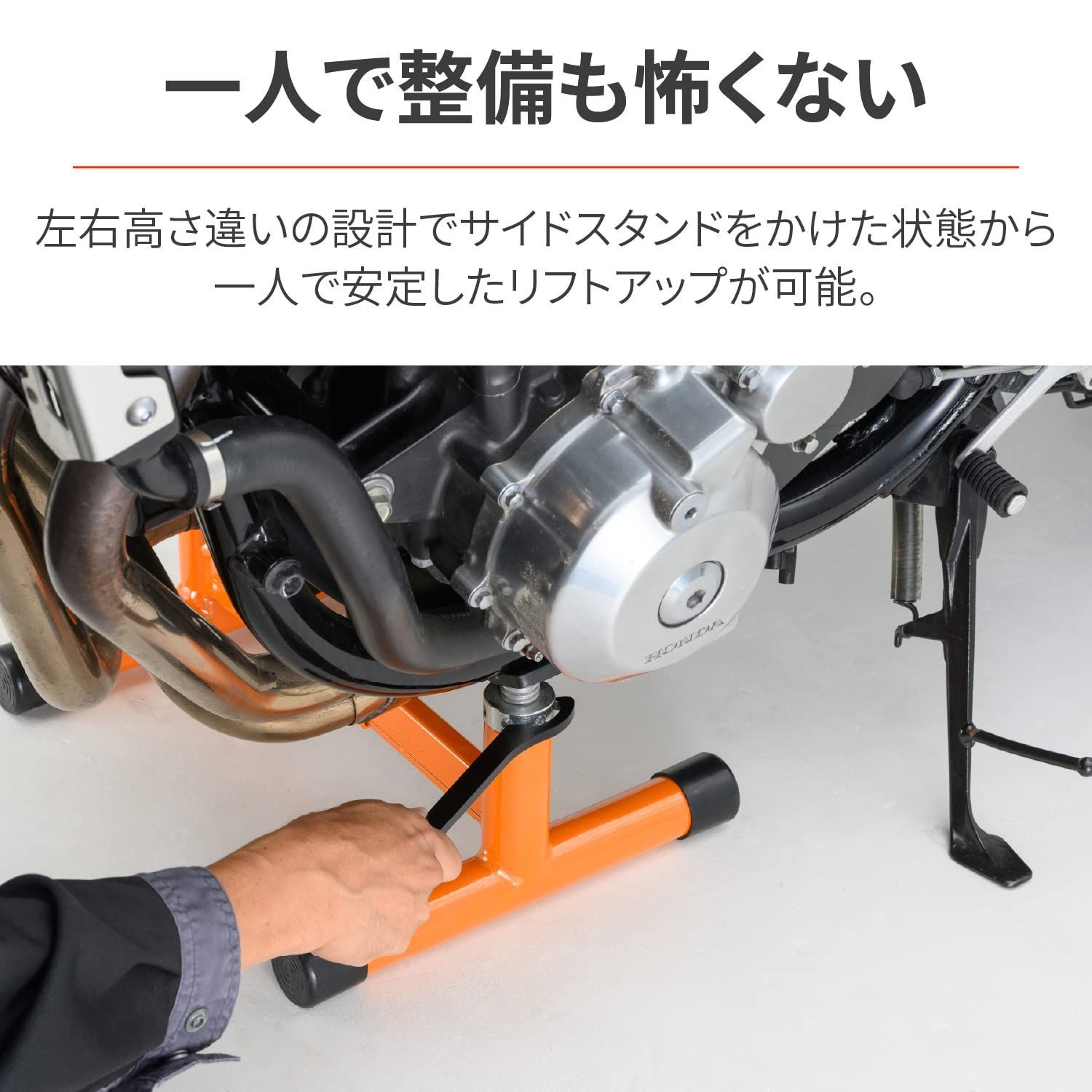 DAYTONA デイトナ バイク用 メンテナンススタンド フロント用 フロント