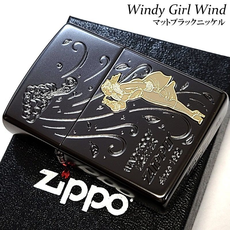 ジッポ ウィンディ ZIPPO ライター おしゃれ レトロ ブラック ジッポ ウィンディ ZIPPO ライター おしゃれ レトロ ブラック