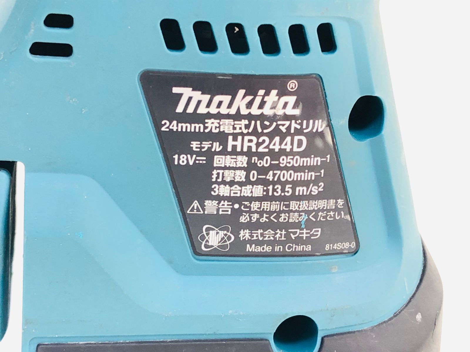 送料無料☆マキタ(Makita) 24mm 充電式ハンマドリル 18V HR244DZ 本体