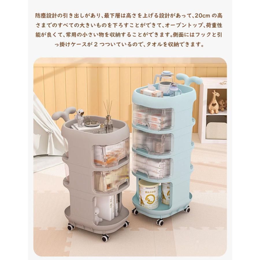 収納ワゴン