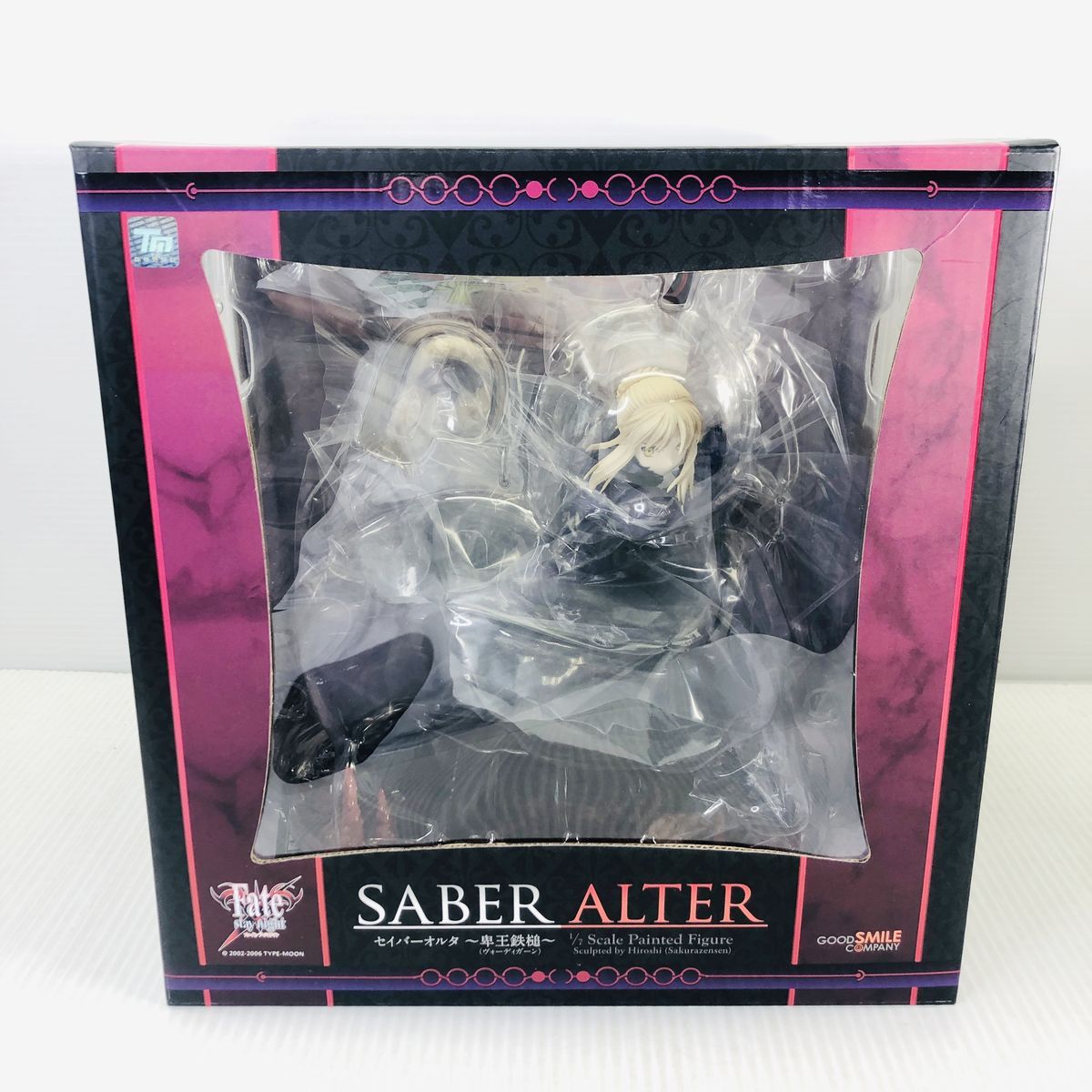 【未開封】Fate/stay night セイバーオルタ 卑王鉄槌