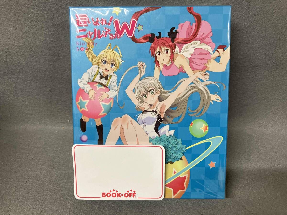 這いよれ!ニャル子さんW Blu-ray BOX(Blu-ray Disc) 逢空万太 