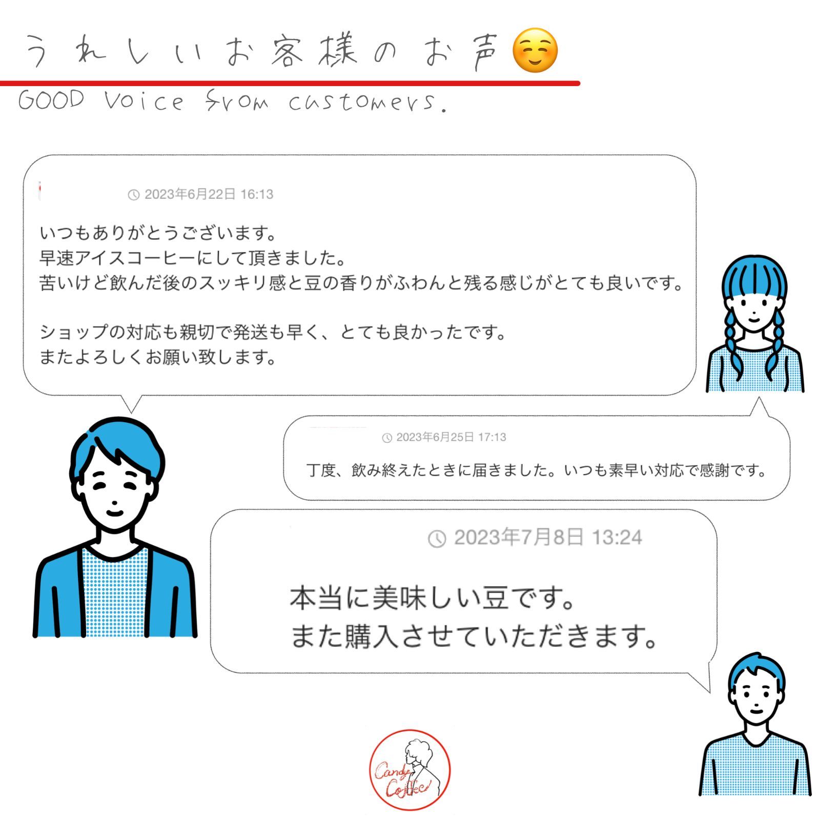 とても品質がいいです