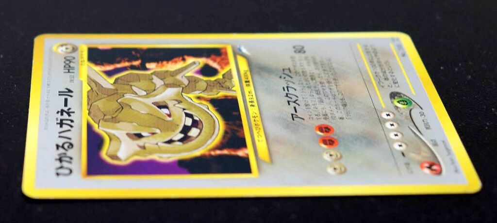 ひかるハガネール ★★★ 拡張パック第4弾 闇、そして光へ… Pokemon neo4弾 ポケモン(鋼) ひかるハガネールLV53(アース