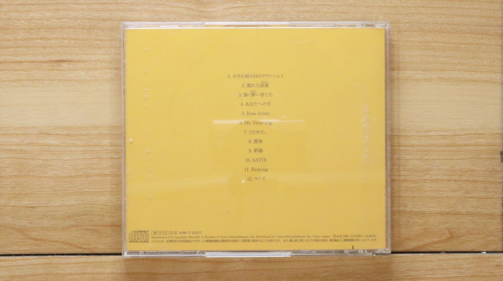 Cocco クムイウタ　アナログ　レコード　コッコ COCCO / クムイウタ – TICRO MARKET