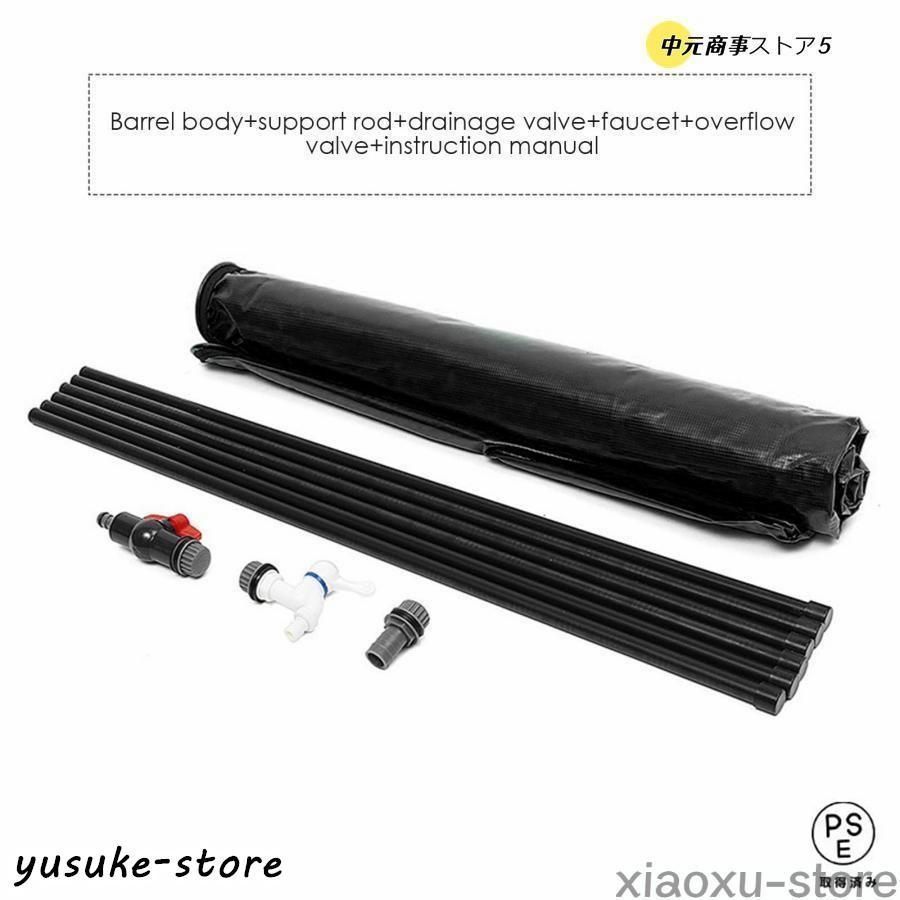 家庭用 集水器