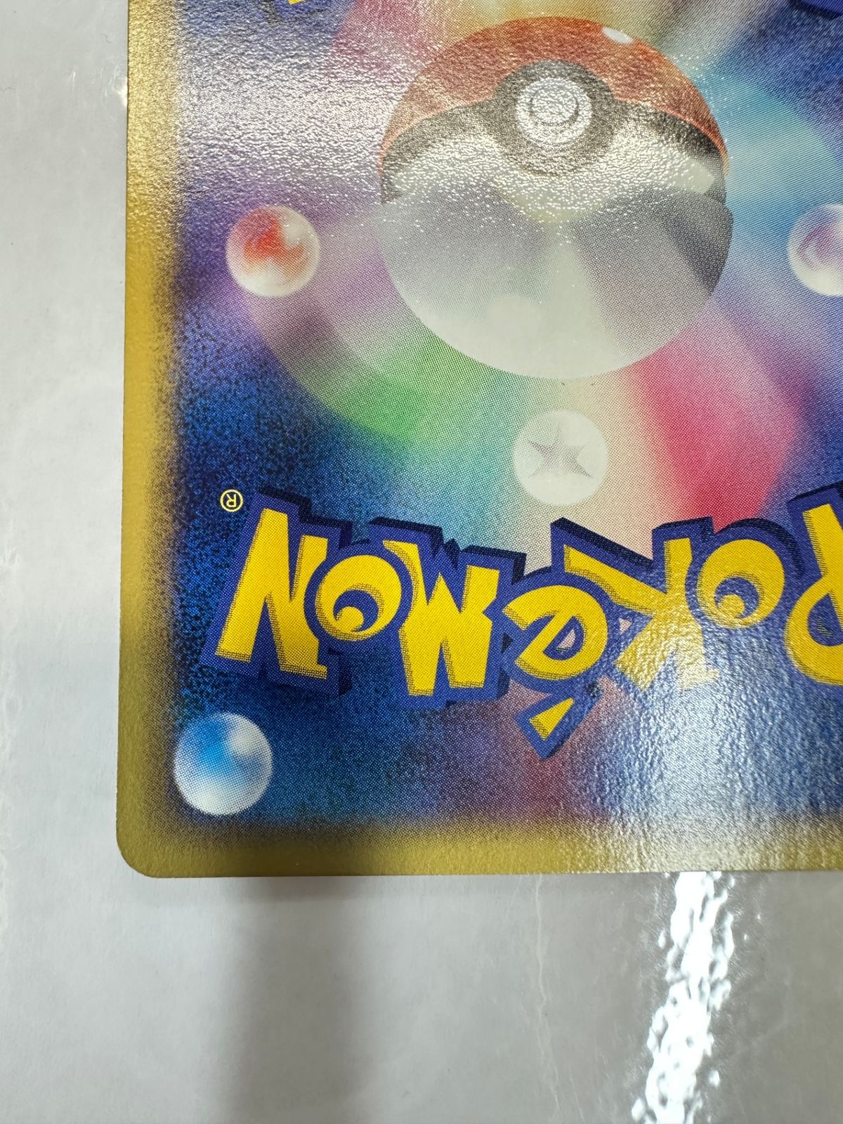 076/086 1ED)ホロンのトランシーバー - メルカリ