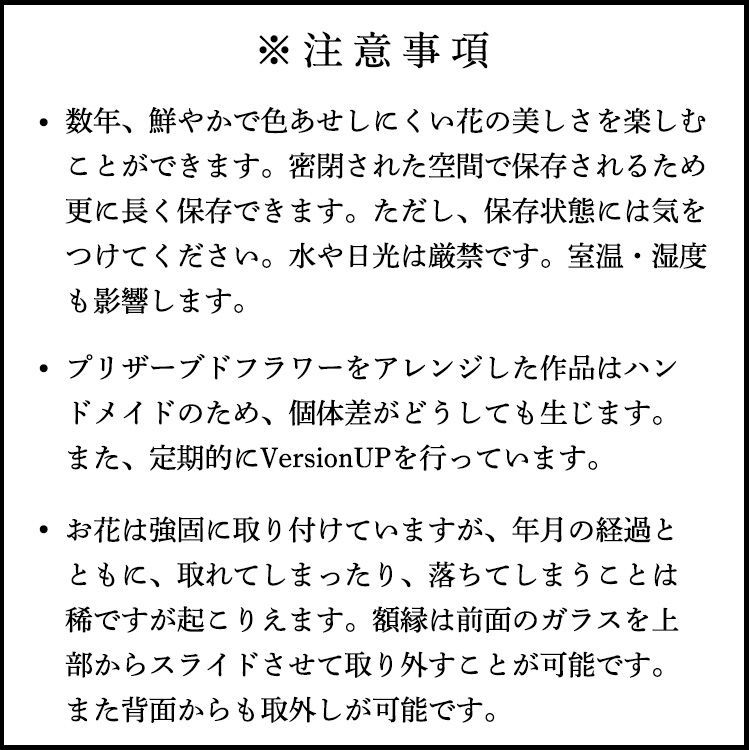 心をこめて丁寧に作りました
