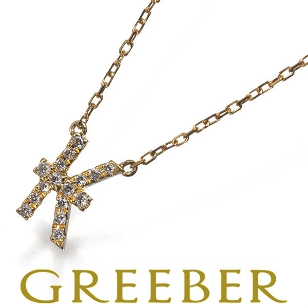 アーカー ネックレス ダイヤ ダイヤモンド 0.06ct イニシャル K