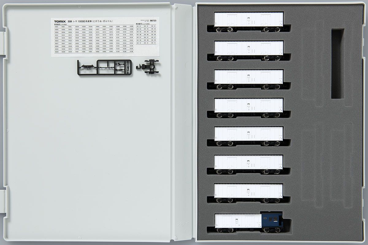 TOMIX 98723 レサ10000系(とびうお・ぎんりん)基本 - メルカリ