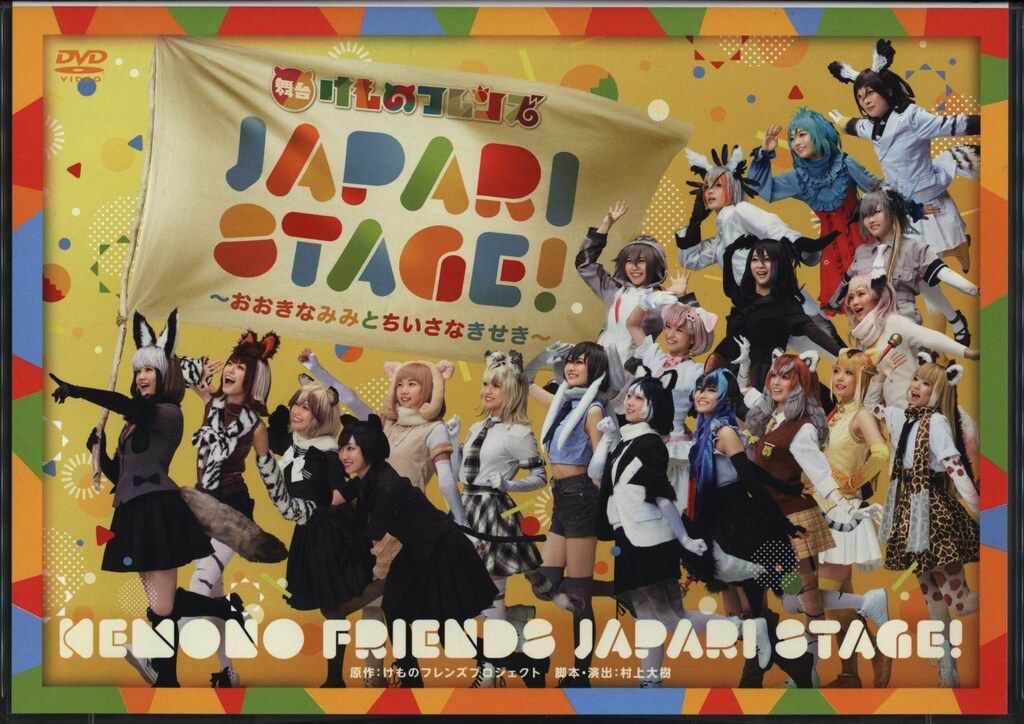 てぃんくる/雪月華舞/クリアポスター Amazon.co.jp: 雪月華舞 A2クリア