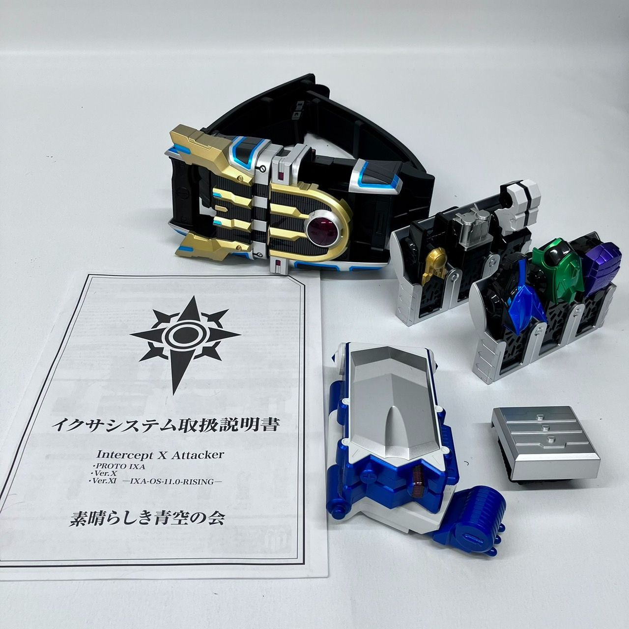 CSM 仮面ライダーキバ イクサベルト & イクサライザー / IXA BELT IXA 