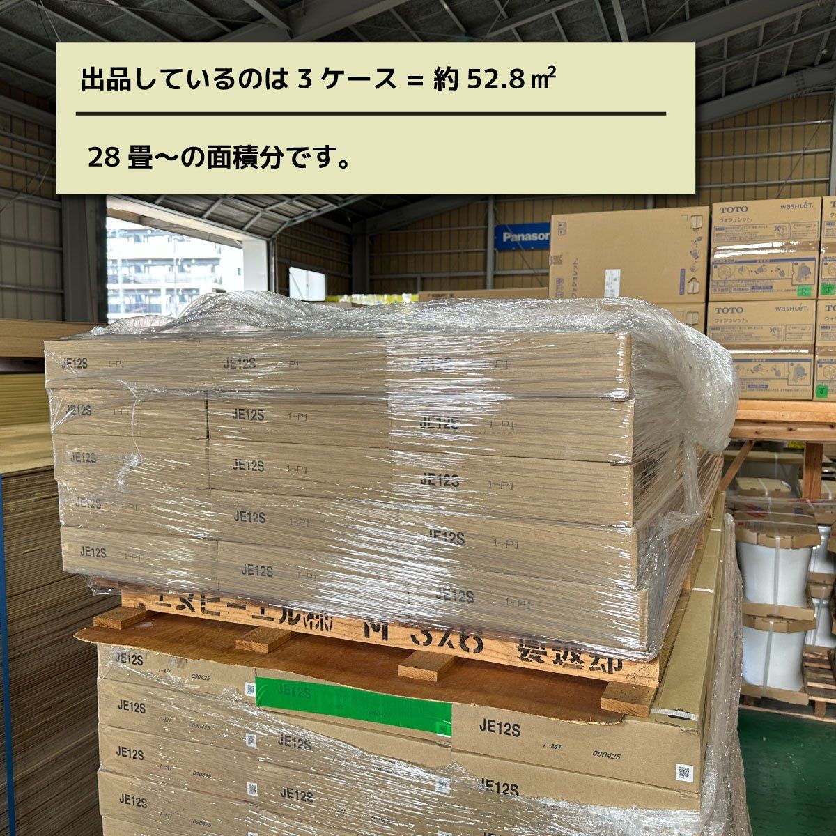 1-P1 ♥アウトレット品